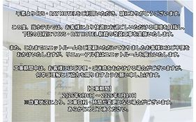 Cvsベイホテル新館